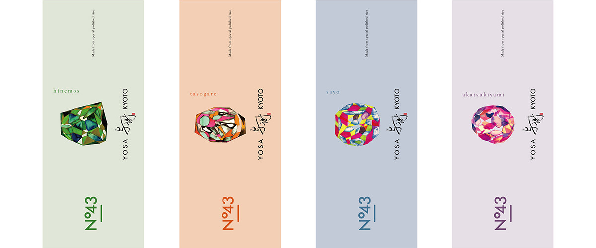 BRANDING 与謝娘酒造海外向け新商品 No.43 “YOSA”
